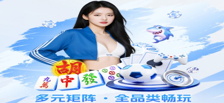 大家乐棋牌游戏界面示意